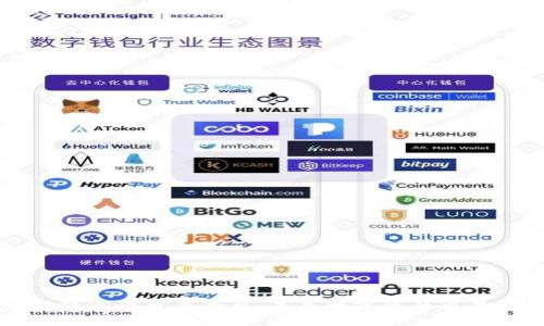 区块链世联通证交易平台：未来数字资产交易的新趋势
