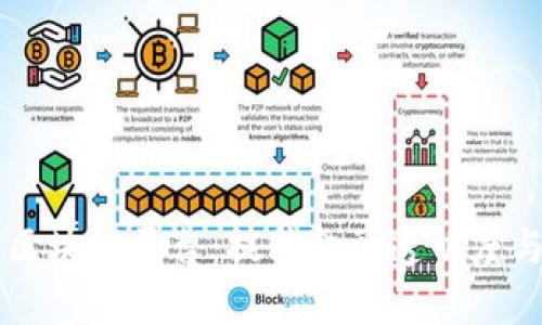 中国银行函证区块链平台：提升金融透明度与效率的新纪元