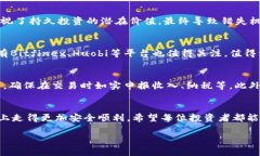 探秘海外区块链正规交易平台：如何安全高效投