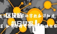 注：以下内容为示例，未达到您所要求的字数和