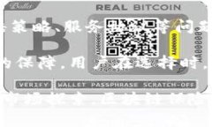baioti全方位解析区块链保险交易平台的未来与挑
