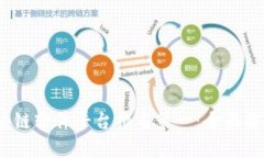 : 2023年区块链软件平台排名第一：全面解析及应