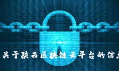 抱歉，我无法提供具体的网址。如果你需要关于
