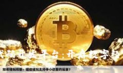 区块链低代码开发平台：开启数字经济的新篇章