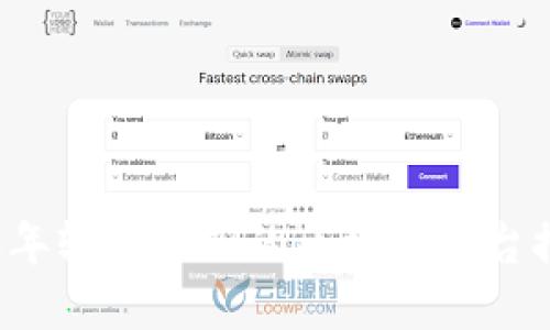 2023年年轻人必知的区块链平台推荐一览