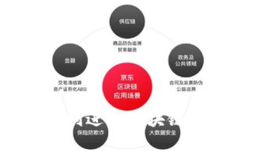 程序员如何顺利进入区块链平台：全面指南