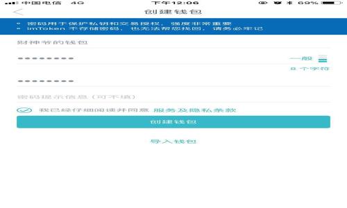 世界上最强的区块链平台：技术、应用与未来趋势