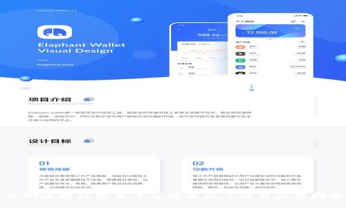 深圳区块链发票平台的全面了解与应用指南