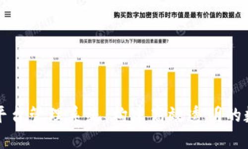 广州区块链平台管理系统：构建高效透明的数字经济生态
