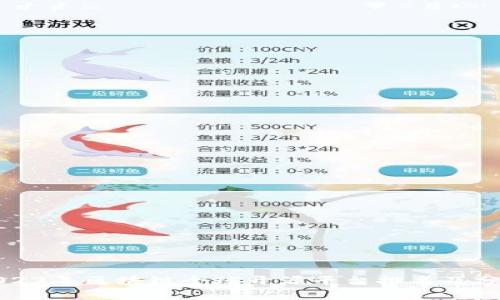 2023年区块链全球开源平台排名及分析
