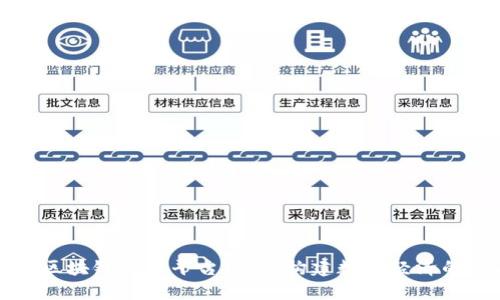 中国区块链统一平台网站：构建数字经济的基石