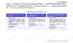 武汉区块链合约平台代理：助您顺利进入数字经