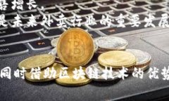 biao ti区块链去中心化外卖平台：未来外卖行业的