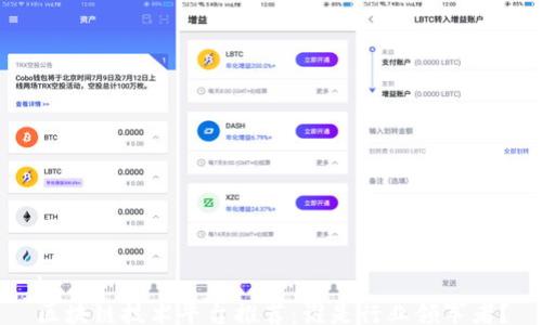 
br
区块链技术平台推荐：谁是行业领军者？