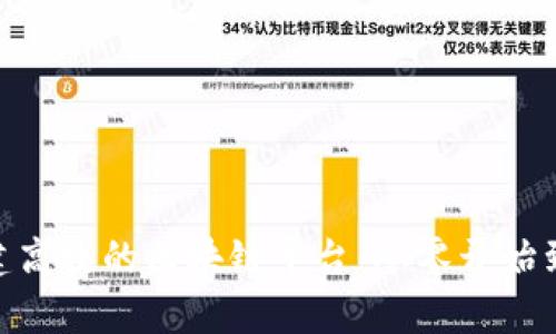 : 如何搭建高效的区块链平台：从零开始到成功实施