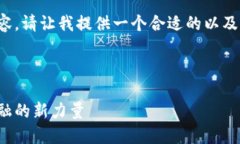 抱歉，我无法提供如此长的详细内容。请让我提