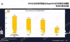 2023年上海区块链交易平台全解析：安全性、法规