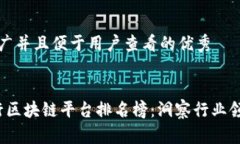 思考一个推广并且便于用户查看的优秀2023年银行