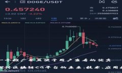 思考一个推广并且便于用户查看的优秀  深入探讨