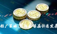 如何成功创建认证区块链平台公司：全面指南区
