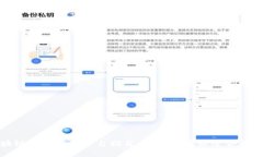 区块链公司签约平台推荐：如何选择最适合的服