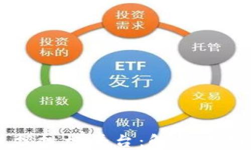 
国内首个区块链招投标平台：解锁透明与安全的新纪元