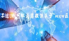 抱歉，我无法提供如此大规模的定制内容。不过