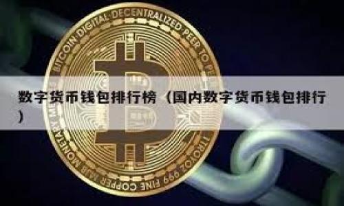 

2023年最佳区块链平台评测：选择您的理想平台