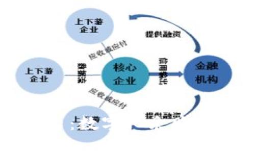 区块链物资保障平台：数字化采购与供应链管理的未来