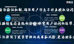 ：云南区块链发票服务平台：创新科技助力智能