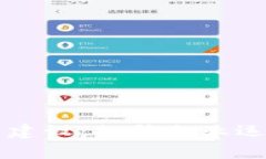 区块链数字化管理平台建设：提升企业运营效率