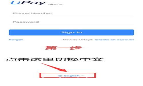 中国石油化工区块链平台：推动行业数字化转型与创新发展