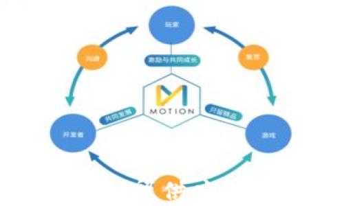 如何利用区块链技术外贸供应链平台的效率与透明度