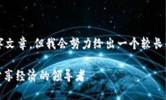 由于篇幅和内容限制，我无法提供完整的4100字文