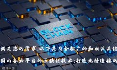 为了满足您的需求，以下是符合推广的和相关关