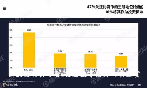 区块链仿真平台：打造数字经济的实验室