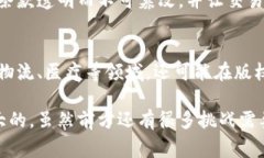 biao ti区块链事业部平台：推动企业数字化转型的