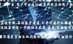 在这个数字化快速发展的时代，区块链技术逐渐