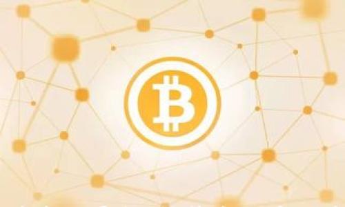 

区块链农产品防伪查询平台：提升农业产品质量与消费者信任