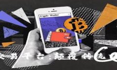 LGT区块链老挝黄金交易平台：颠覆传统交易的数