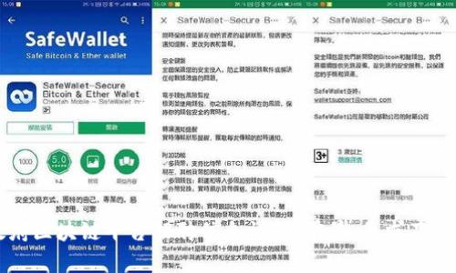 南宁政府区块链平台招聘信息详解：前景、要求及薪资分析