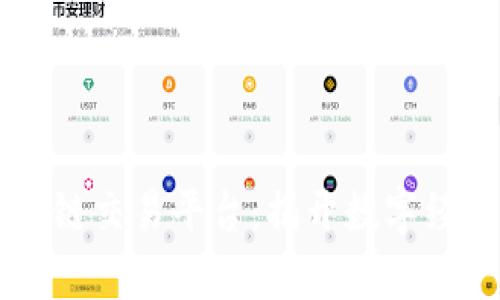 东盟区块链交易平台：揭开数字经济新篇章