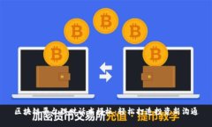 区块链平台理财话术模板：轻松打造投资新沟通