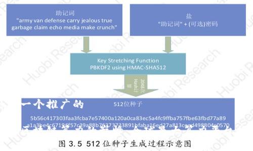 思考一个推广的

探索区块链算力的巅峰：全球最大算力平台揭秘