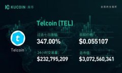 区块链网络平台安全吗？解密安全机制与潜在威