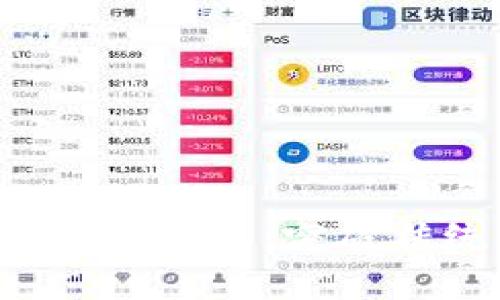  移动区块链数据交易平台：突破传统的数据交易方式