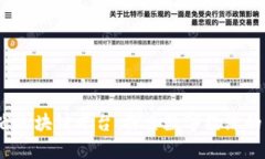 辽宁省区块链平台：探索数字经济的新机遇