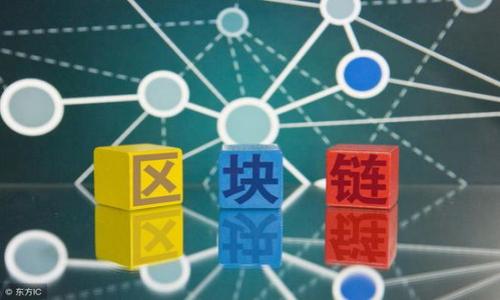 

区块链技术与平台经济的深度融合：未来发展的多维展望