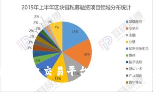 ShareX区块链股权交易平台：数字资产投资的新纪元