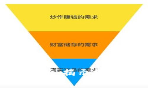 区块链平台的影响因素分析：揭示技术、市场与政策的深度关系